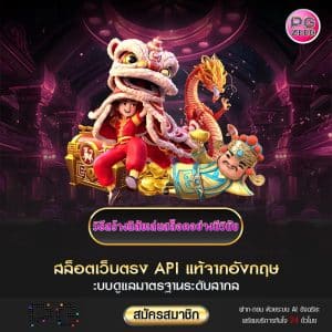 เล่นสล็อตอย่างมีวินัย