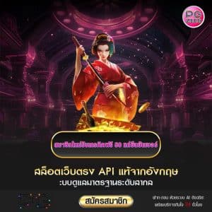 เครดิตฟรี 50 ยืนยันเบอร์