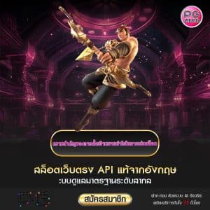 การตั้งเป้าหมายกำไร สล็อต