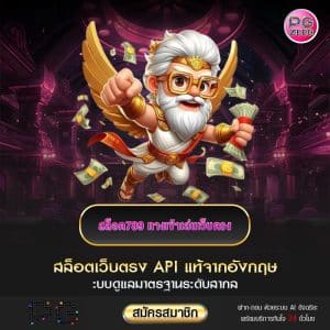 สล็อต789