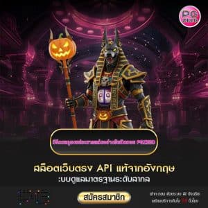 วิธีควบคุมงบ