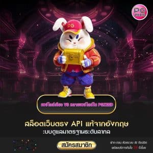 เพย์ไลน์เดียว vs หลายเพย์ไลน์